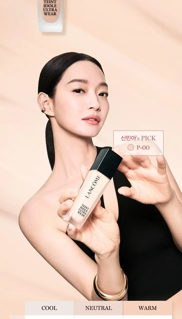 [5월올영픽] 랑콤 뗑 이돌 롱라스팅 파운데이션 30ml 10 Colors 기획/단품 상세페이지 9